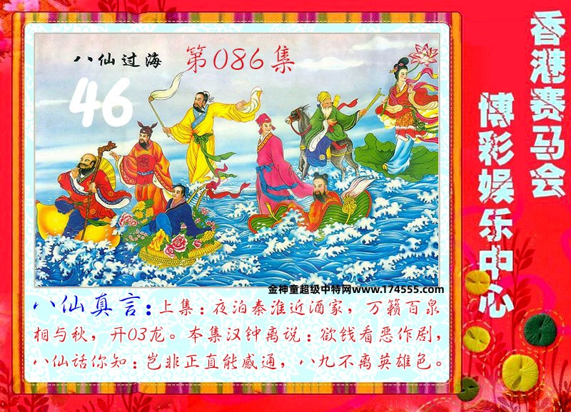 086期看图解特码,开奖日上传,如显示不了,就是还没有上传,请稍后查看!