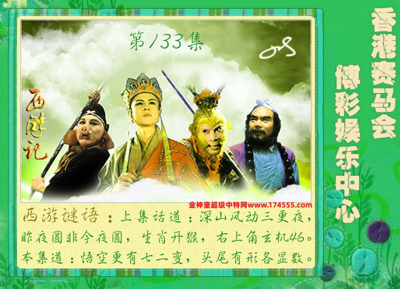 133�ڿ�ͼ�����룬�������ϴ�������ʾ���ˣ����ǻ�û���ϴ������Ժ�鿴��