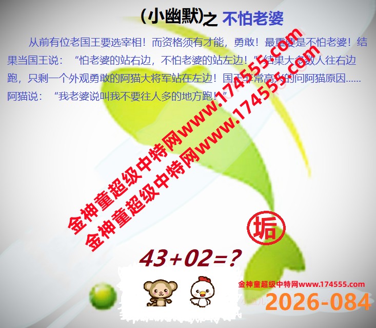 084看图解特码,开奖日上传,如显示不了,就是还没有上传,请稍后查看!