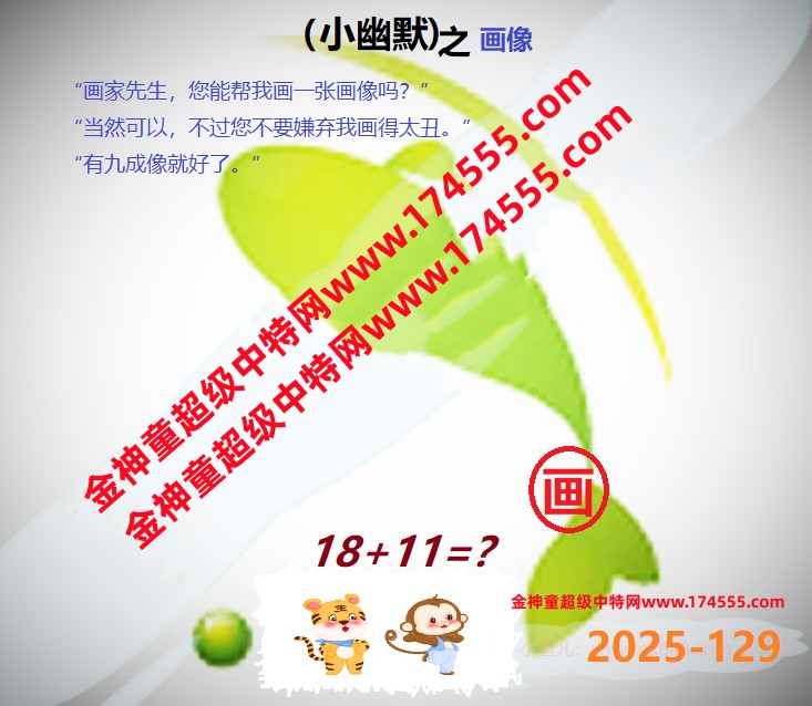 129��ͼ�����룬�������ϴ�������ʾ���ˣ����ǻ�û���ϴ������Ժ�鿴��